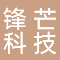 江蘇鋒芒復(fù)合材料科技集團有限公司