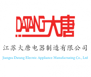 江蘇大唐電器制造有限公司