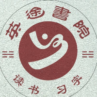 揚中英途教育咨詢有限公司