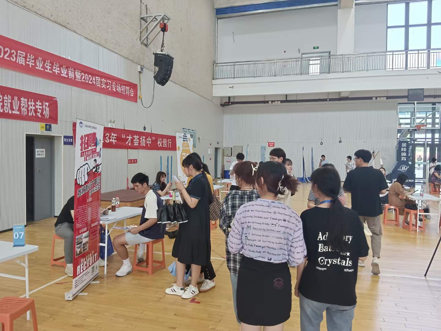 促就業(yè)?贏當(dāng)“夏” 揚中市人社局招聘引才