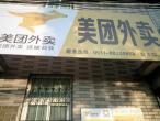 常州天寶文化傳播有限公司