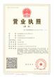 常州高源電力電子有限公司
