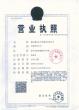 鎮(zhèn)江健而樂牙科器材有限公司