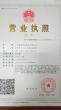 江蘇森迪電器制造有限公司