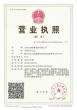 江蘇天海特種裝備有限公司