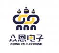 眾恩電子科技（江蘇）有限公司