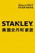 史丹利全屋定制