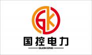 江蘇國控電力設(shè)備有限公司