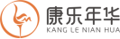 揚(yáng)中市康年養(yǎng)老服務(wù)有限公司