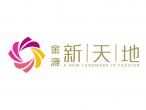 江蘇世紀金源方圓薈商業(yè)運營管理有限公司