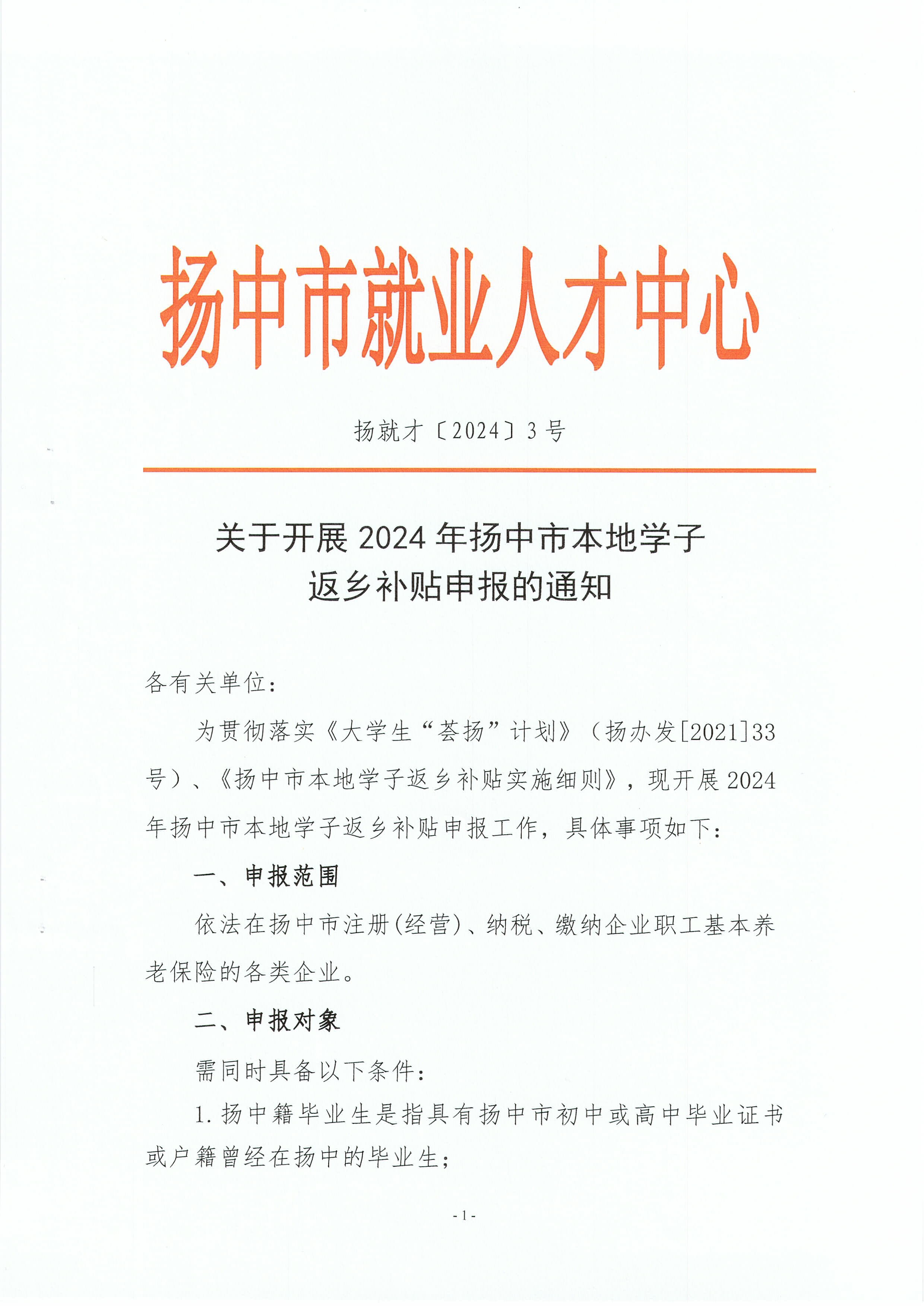 微信圖片_20240312092310.jpg