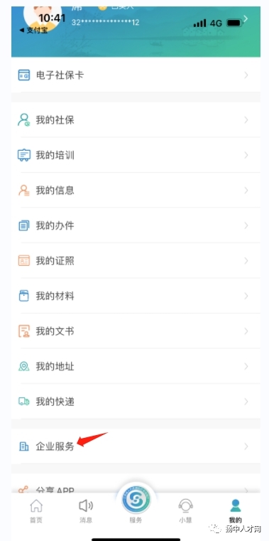 1736754627272527.png c40f5847b6062e2630ae8b50c842967.png